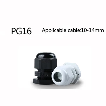 10vnt/daug PG16 Juoda/balta Plastiko Nailono, atsparus Vandeniui, Kabelių Riebokšlius Sąnarių IP68 kabelio jungtis, skirta 10-kaip 14mm kabelis